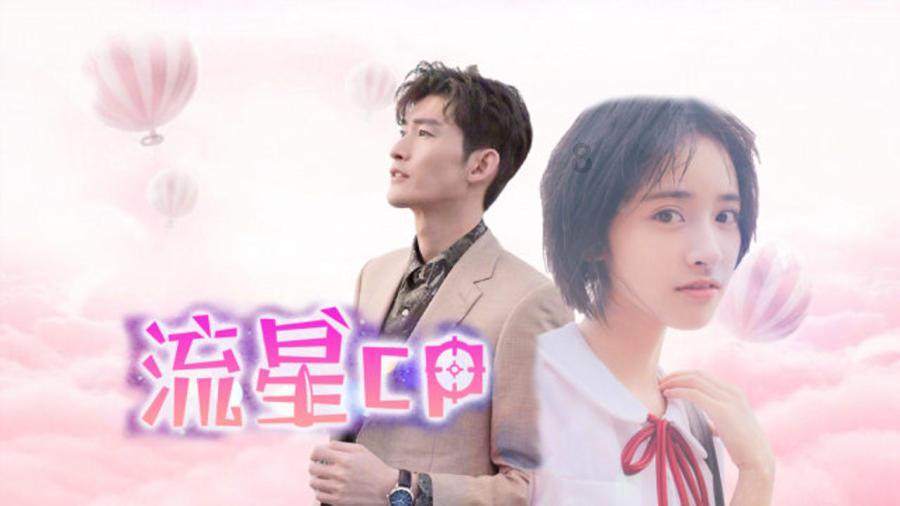 神秘的演员