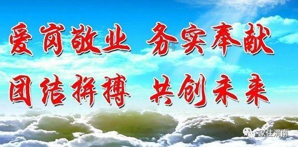 逗小猴开心系列196