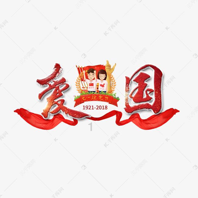美发沙龙设计师
